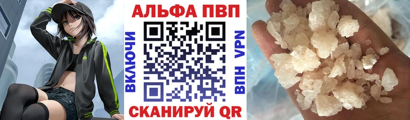 Что такое Заринск Alpha-PVP  ГЕРОИН  Марихуана  Cocaine  Лсд 25  Амфетамин  Мефедрон 