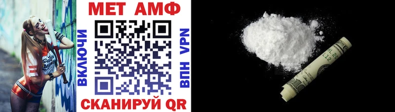 Amphetamine Розовый  дарнет шоп  Заринск 