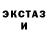 Экстази 280 MDMA Crafskiy