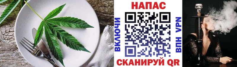 Еда ТГК конопля  кракен ТОР  Заринск  дарнет шоп 