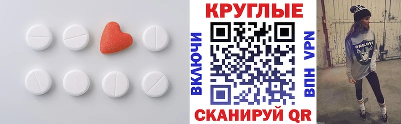 Экстази 99% Заринск