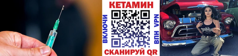 КЕТАМИН ketamine  Заринск 