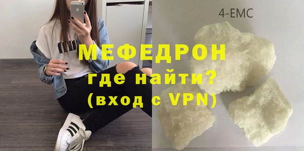 ешки Абинск