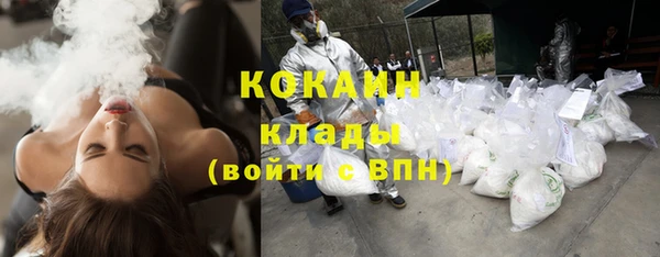 ешки Абинск
