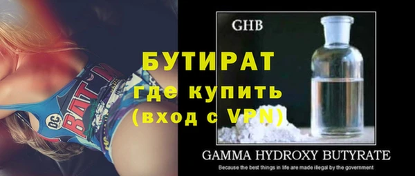 гашик Абаза
