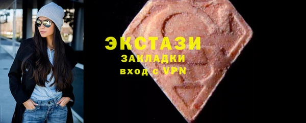 ешки Абинск