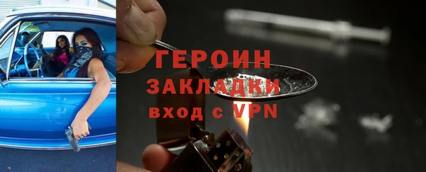 гашик Абаза