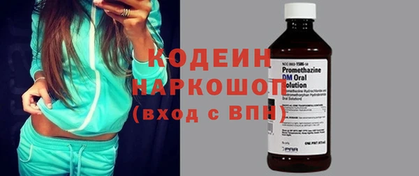 гашик Абаза