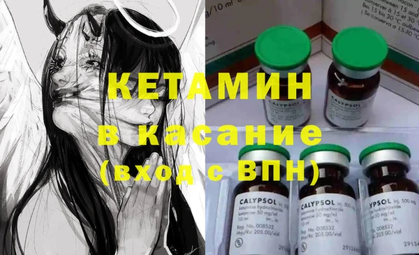 ешки Абинск