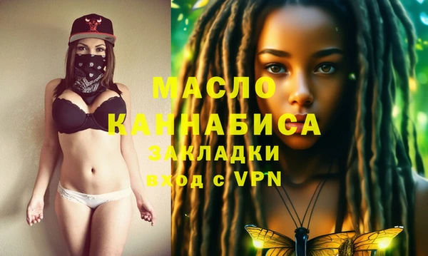 гашик Абаза