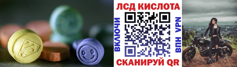 сколько стоит Заринск мориарти телеграм Лсд 25 экстази кислота