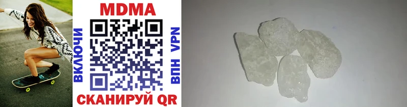 MDMA молли  KRAKEN зеркало  Заринск  продажа наркотиков 