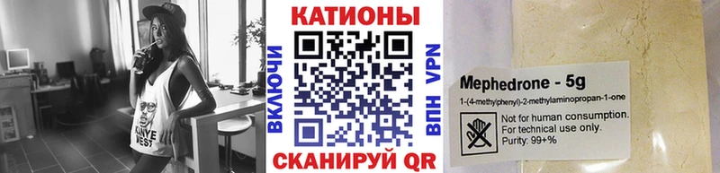МЕГА зеркало  Заринск  Мефедрон мука 