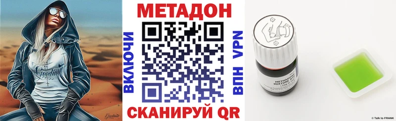 купить  сайты  Заринск  МЕТАДОН мёд 