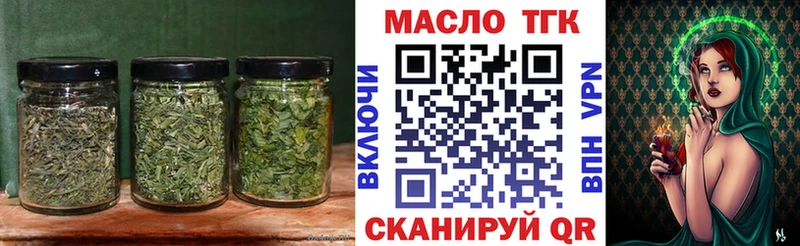 сколько стоит  Заринск  Дистиллят ТГК гашишное масло 